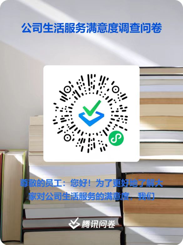 微信图片_20250904170145_47_2.jpg
